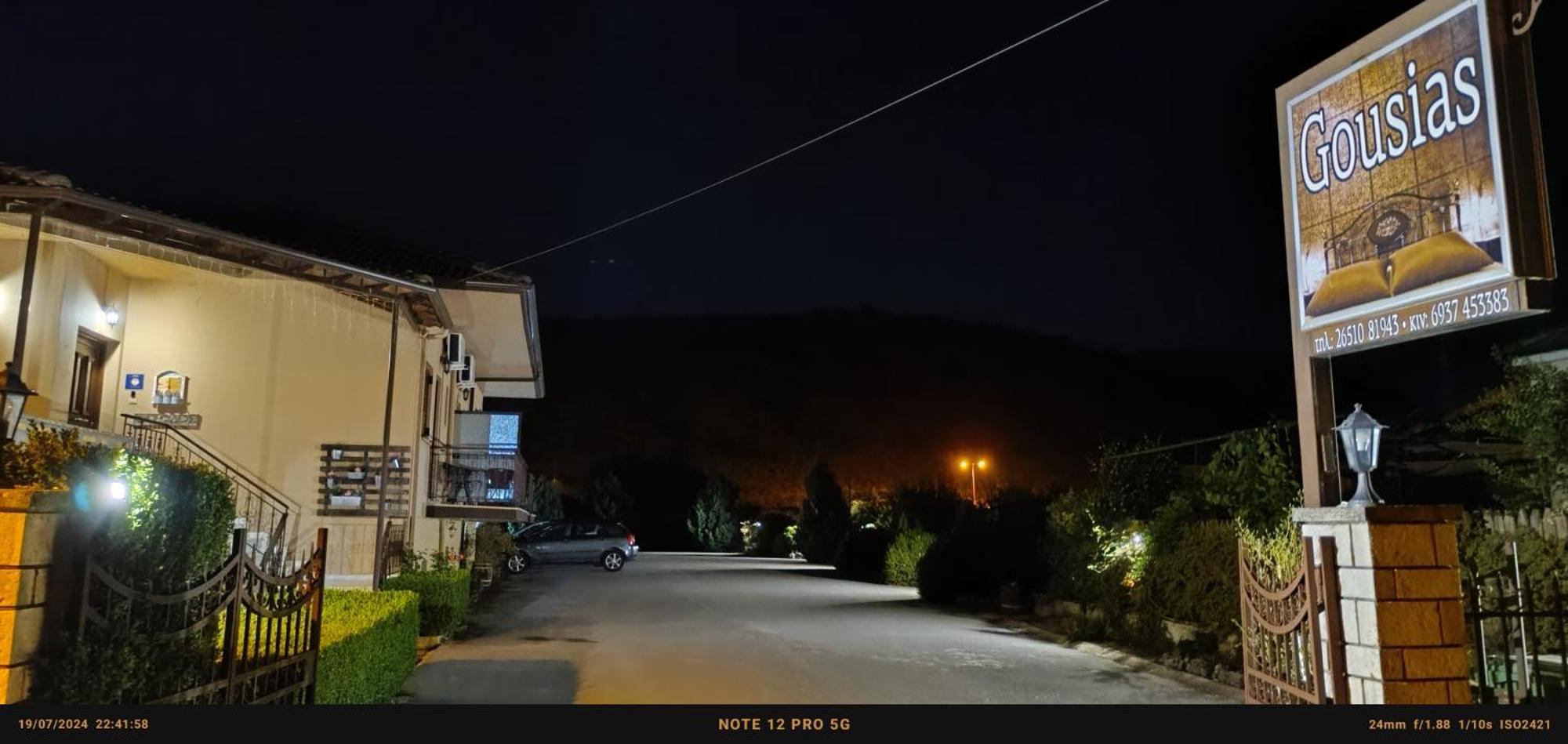 Ξενώνας Γούσιας Ioánnina Exteriör bild